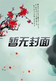 创天主宰